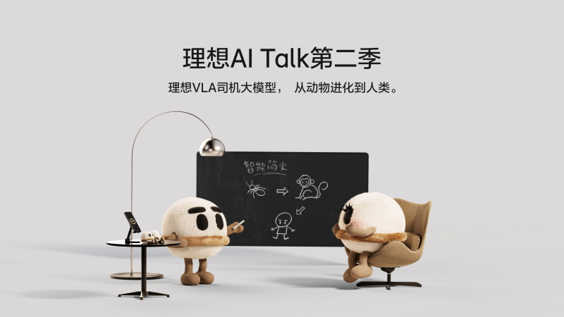 Z6尊龙国际集团AI
